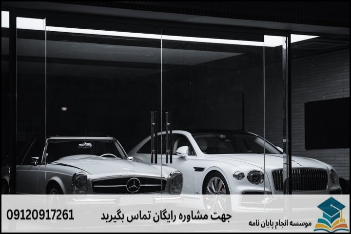 اتوگالری آرمان
