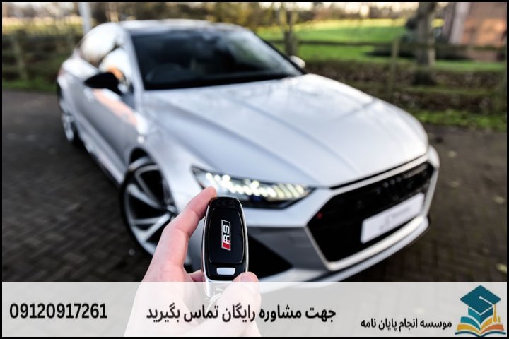 فرآیند ۵ مرحله‌ای معامله خودرو در اتوگالری آرمان