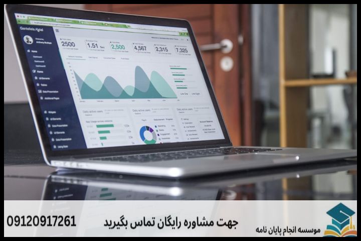 ۴. مقایسه روش‌های پژوهش (کمی در مقابل کیفی)