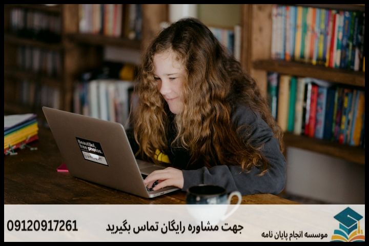 انجام پایان نامه در آبادان + تضمینی
