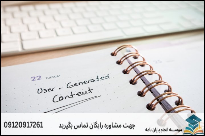 چالشهای پژوهشی دانشجویان در دانشگاههای اندیمشک