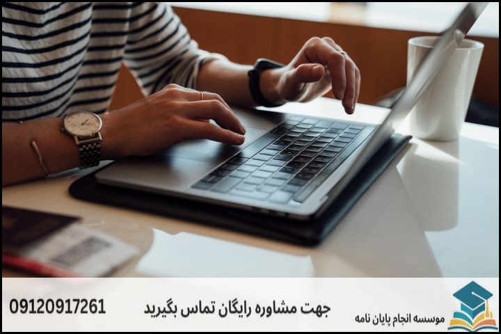 چالش‌های نگارش پایان‌نامه در ایذه و راهکارهای علمی