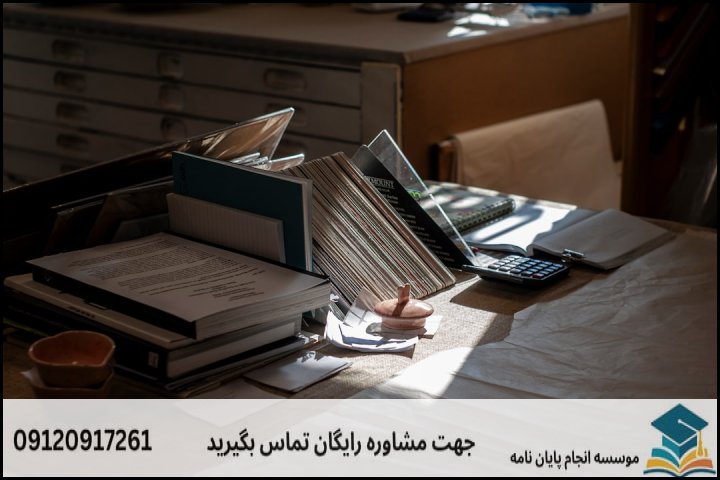 جدول ساختار استانداردهای ۵ فصل پایان‌نامه