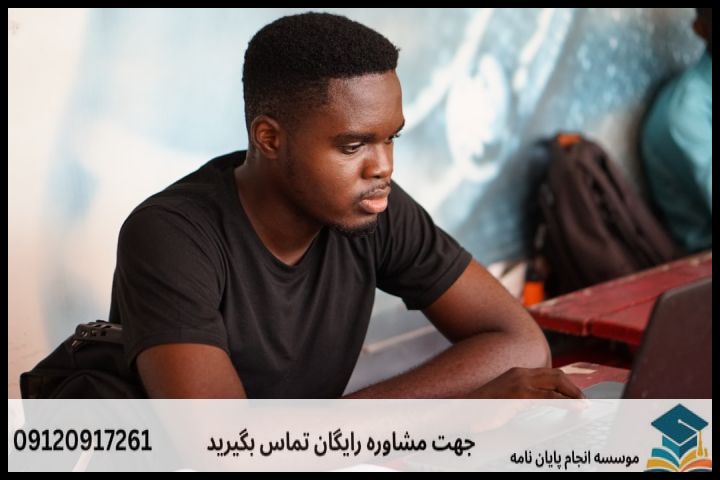 فهرست مطالب مقاله