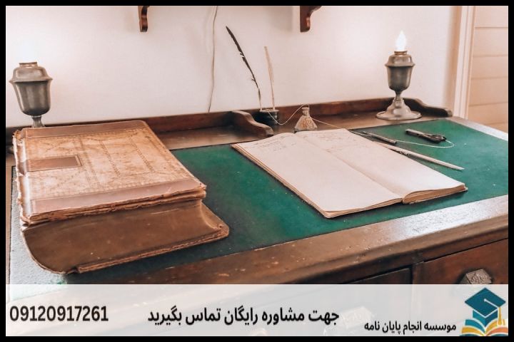 انجام پایان نامه در ایلام + تضمینی