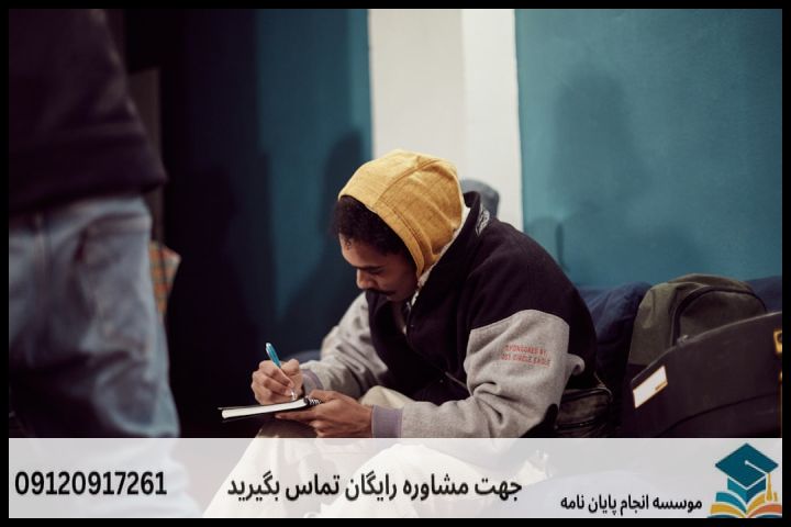 فهرست مطالب