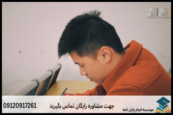 نقشه راه شش‌گانه نگارش پایان‌نامه از صفر تا صد