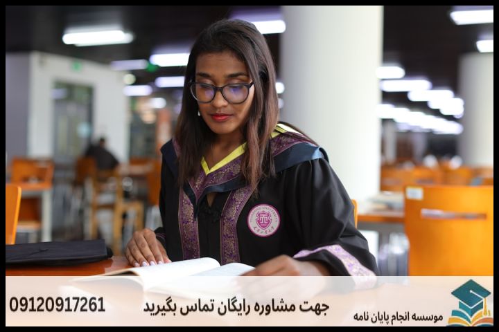 فهرست مطالب