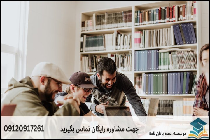 ویژگی‌ها و رویه‌های خاص دانشگاه‌های جیرفت