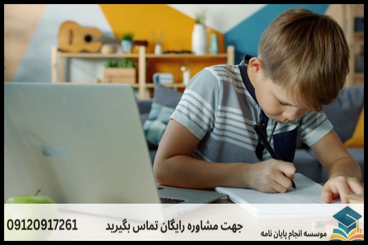 انجام پایان نامه در رفسنجان + تضمینی