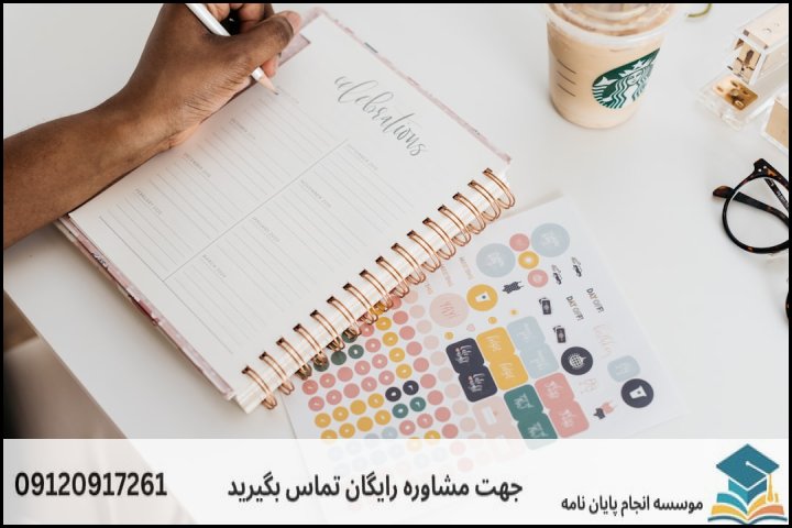 ۴. چکلیست و جدول زمانبندی پیشنهادی