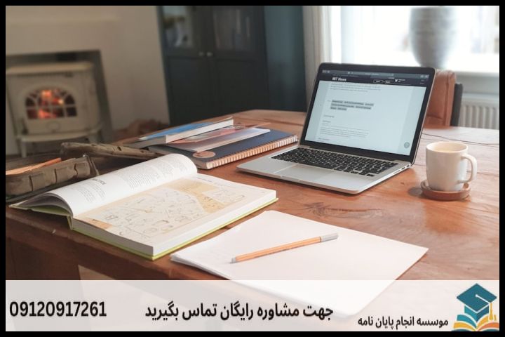 ۳. مراحل ۶‌گانه استانداردهای انجام پایان‌نامه از موضوع تا دفاع
