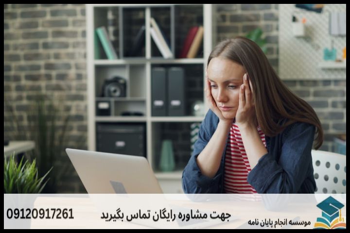 ۱. چالش‌های ساختاری دانشجویان در مسیر نگارش پایان‌نامه در سمنان