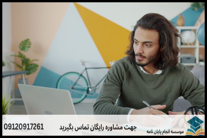 فهرست مطالب