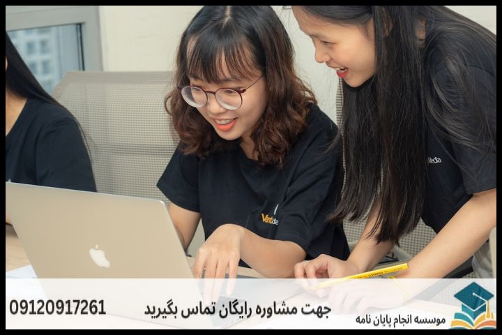 جدول مقایسه: پژوهش انفرادی در برابر دریافت مشاوره تخصصی