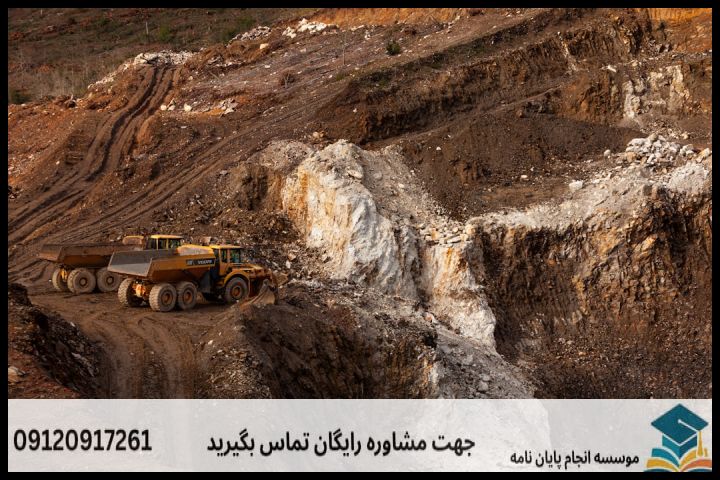 فضای پژوهشی دانشگاه‌های سیرجان و نیازهای صنعتی منطقه