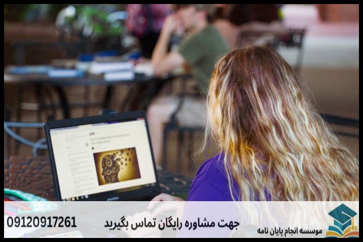 ۶ گام اصلی در فرایند تدوین و انجام پایان‌نامه