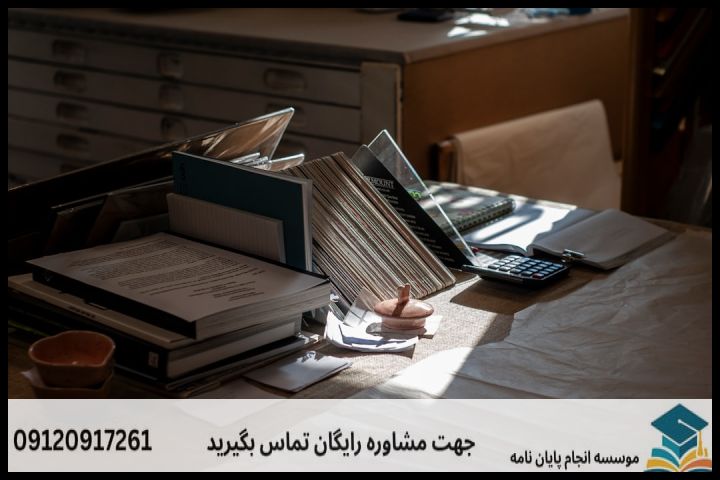نقشه راه ۵ گام از پروپوزال تا جلسه دفاع
