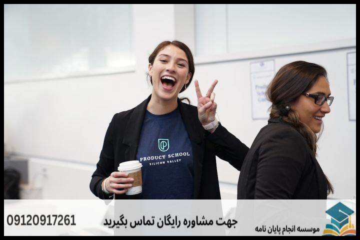 فهرست مطالب