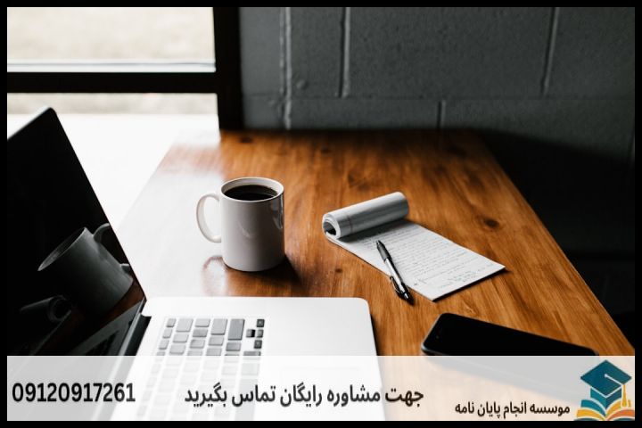 جدول مقایسه رویه صحیح پژوهشی با خطاهای رایج