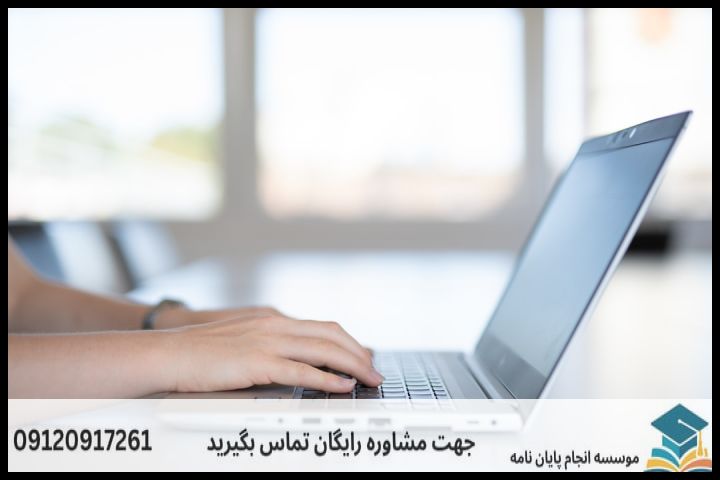 الزامات دانشگاه‌های شاهین‌شهر و اصفهان