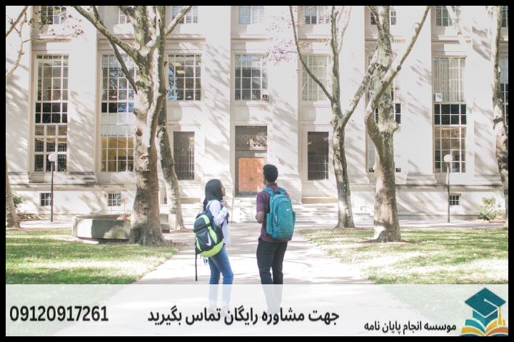 معنای واقعی تضمین کیفیت در انجام پایان‌نامه چیست؟