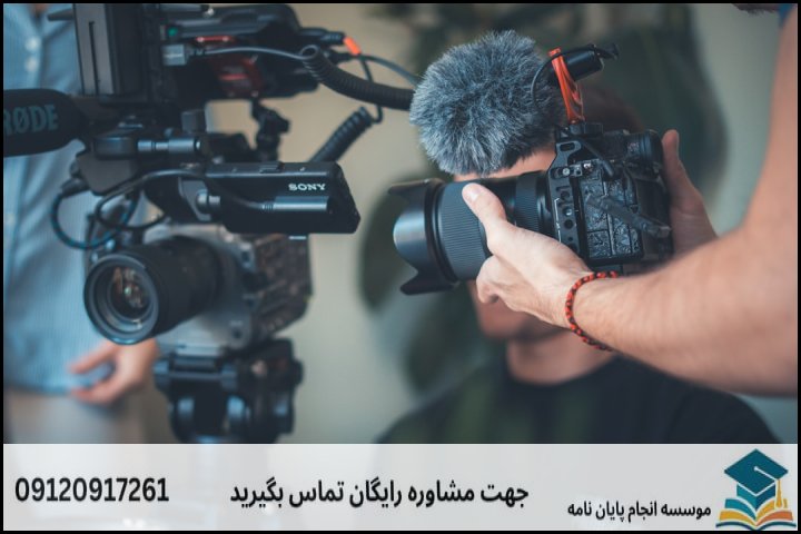 انجام پایان نامه در شهرضا + تضمینی