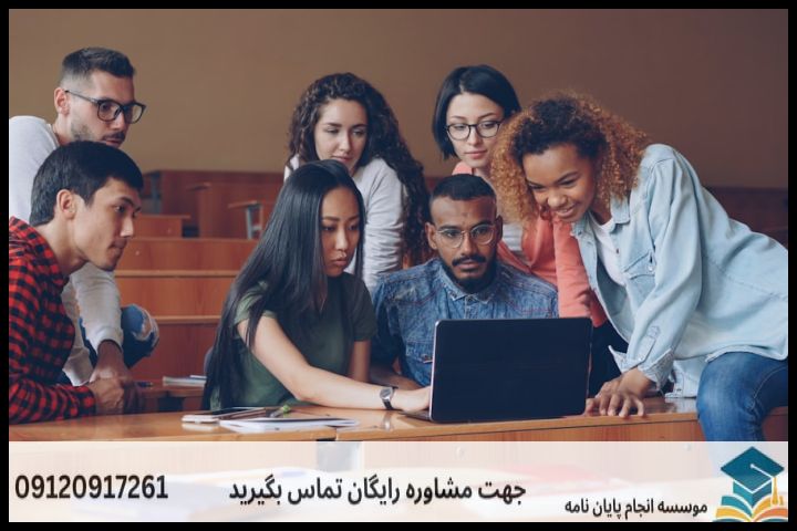 معنای واقعی «تضمین» در انجام پایان‌نامه دانشگاهی چیست؟