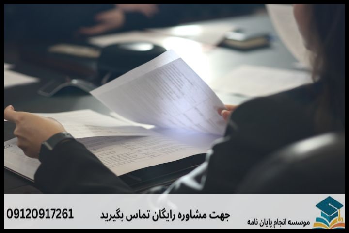 چک‌لیست ارزیابی کیفیت و استانداردهای پژوهشی