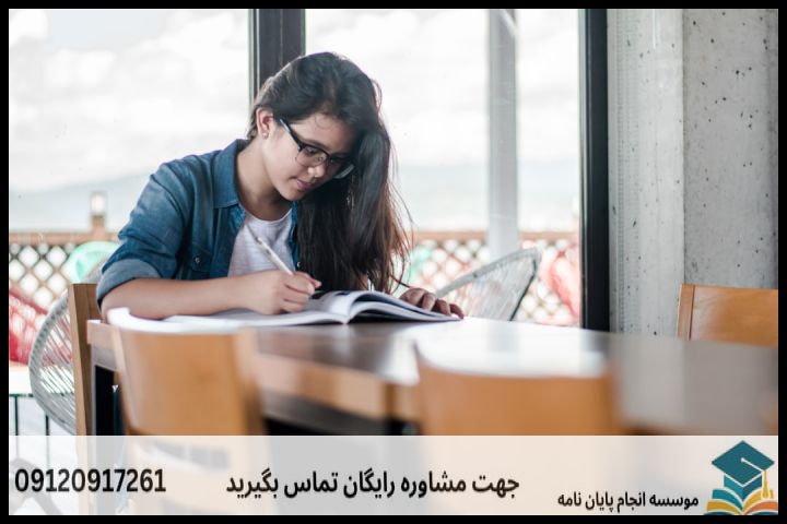فهرست مطالب