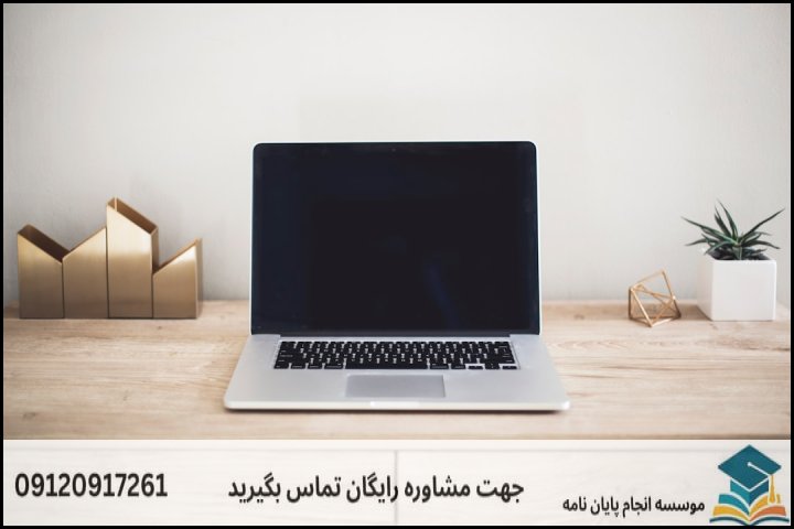 جدول مقایسه پژوهش استاندارد با ساختارهای ضعیف