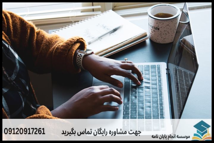 فهرست مطالب