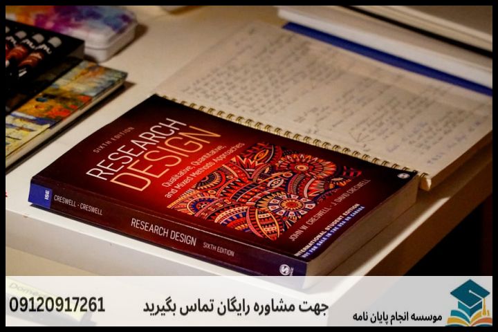 فهرست مطالب