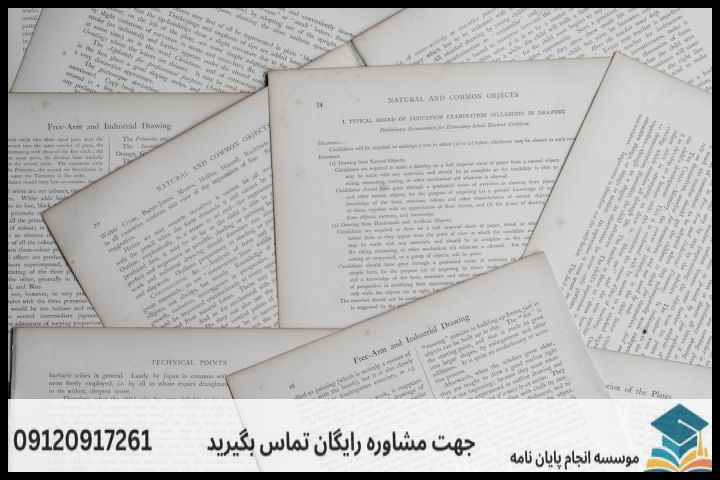 «انجام تضمینی پایان‌نامه» دقیقاً به چه معناست؟