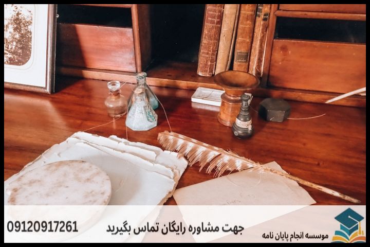مراحل ۶ گانه تدوین پایاننامه از صفر تا ۱۰۰