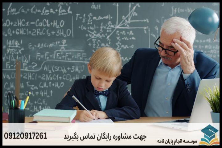 مراحل گامبهگام انجام پایاننامه ارشد و دکتری