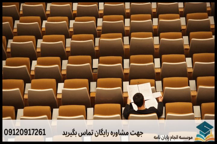 جدول چک‌لیست کیفی و استانداردهای پژوهشی