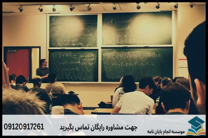مفهوم واقع‌بینانه «انجام تضمینی پایان‌نامه» چیست؟