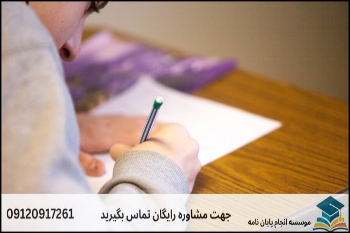 مراحل ۶ گانه انجام پایاننامه از صفر تا صد