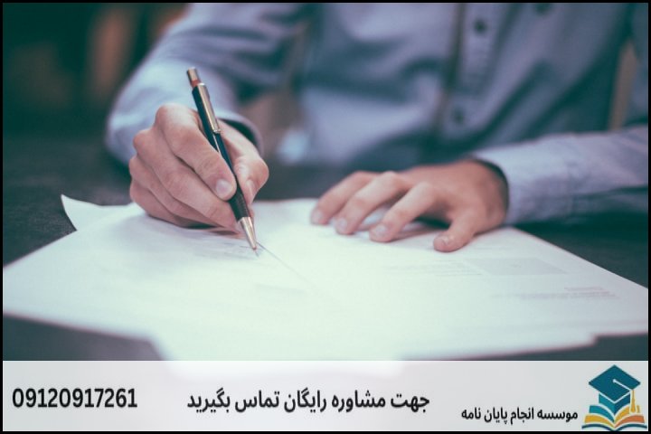 استانداردهای فنی: همانندجویی و ارجاعدهی
