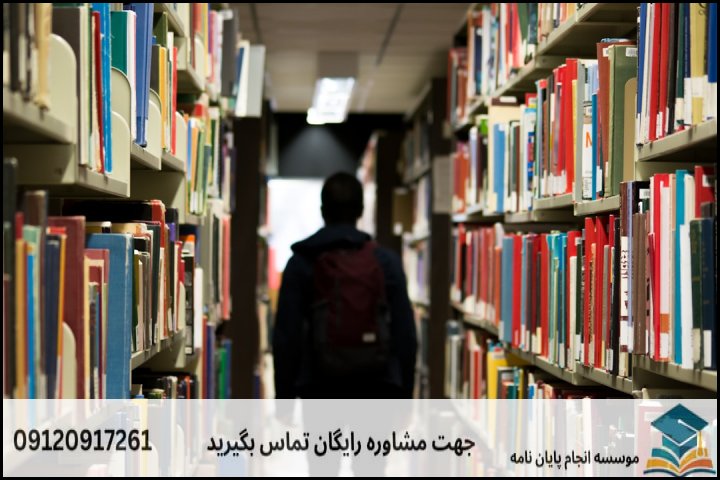 انتخاب موضوع کاربردی و متناسب با اقلیم سیستان و بلوچستان