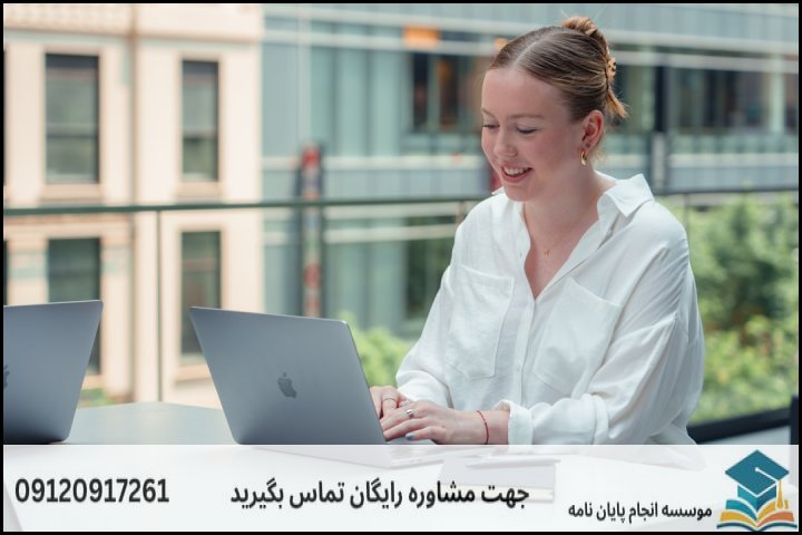 انجام پایان نامه در بندر انزلی + تضمینی