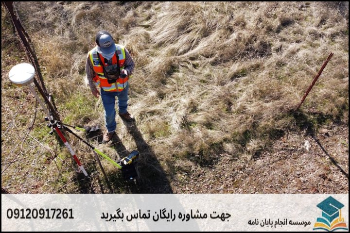 وضعیت آکادمیک و ظرفیتهای پژوهشی در بندر انزلی