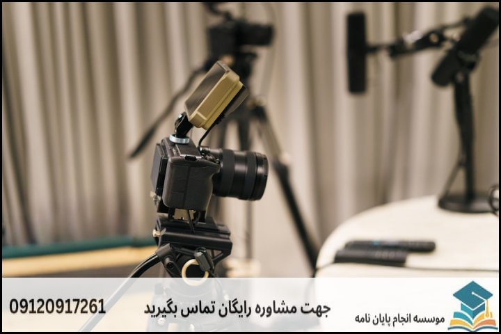 انجام پایان نامه در اشنویه + تضمینی