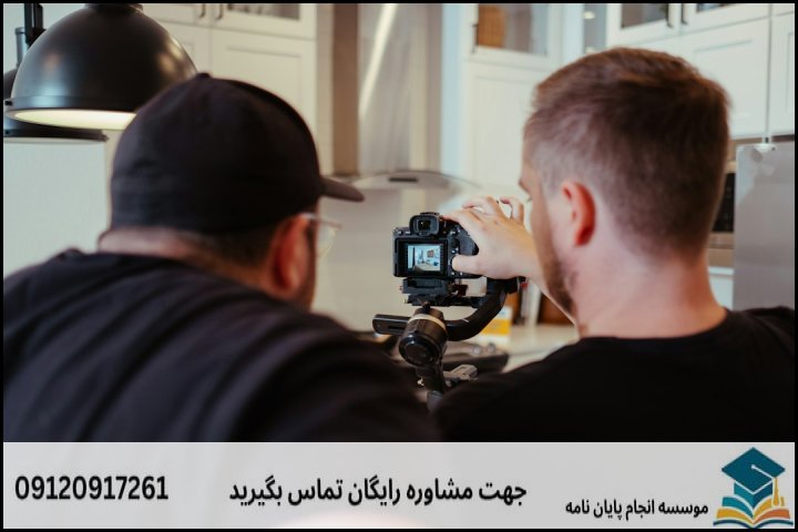 انجام پایان نامه در خلخال + تضمینی