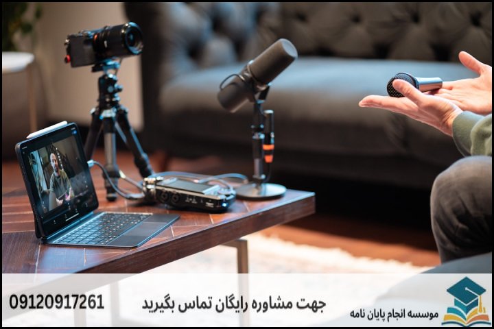انجام پایان نامه در دلیجان + تضمینی