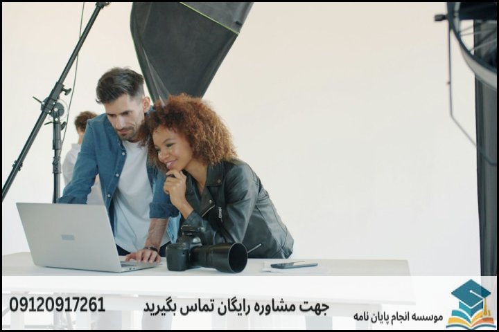انجام پایان نامه در دهبارز + تضمینی