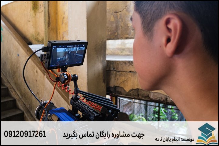 نقشه راه موفقیت پایان نامه