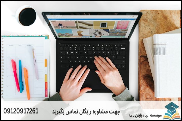 ✨ رویکرد تضمینی ما برای انجام پایان نامه در شادگان