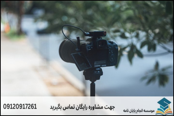 انجام پایان نامه در فردوسیه + تضمینی